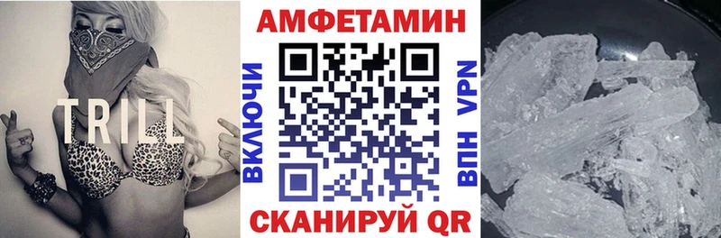 кракен ссылки  цены наркотик  Губаха  Amphetamine Розовый 