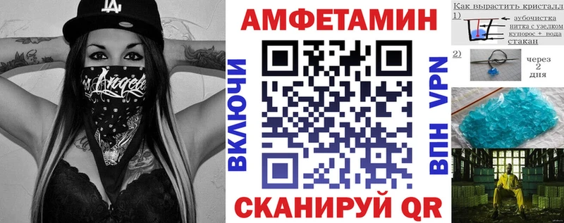 АМФЕТАМИН Premium Губаха