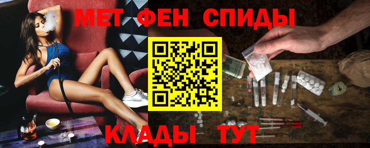 Амфетамин  Амфетамин  Вход с VPN  Губаха  Amphetamine Premium 