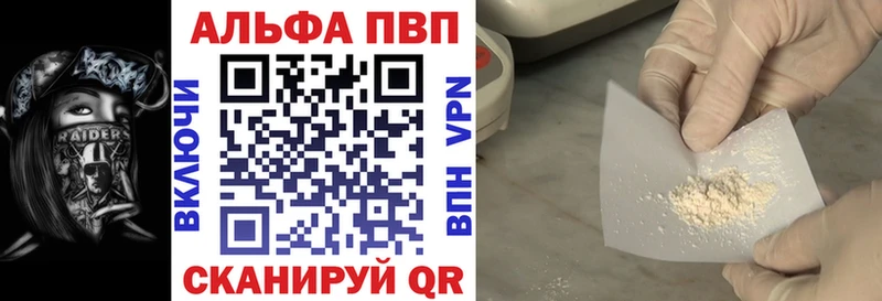 Alpha-PVP СК  Губаха 