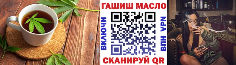 Cannafood конопля  Губаха 