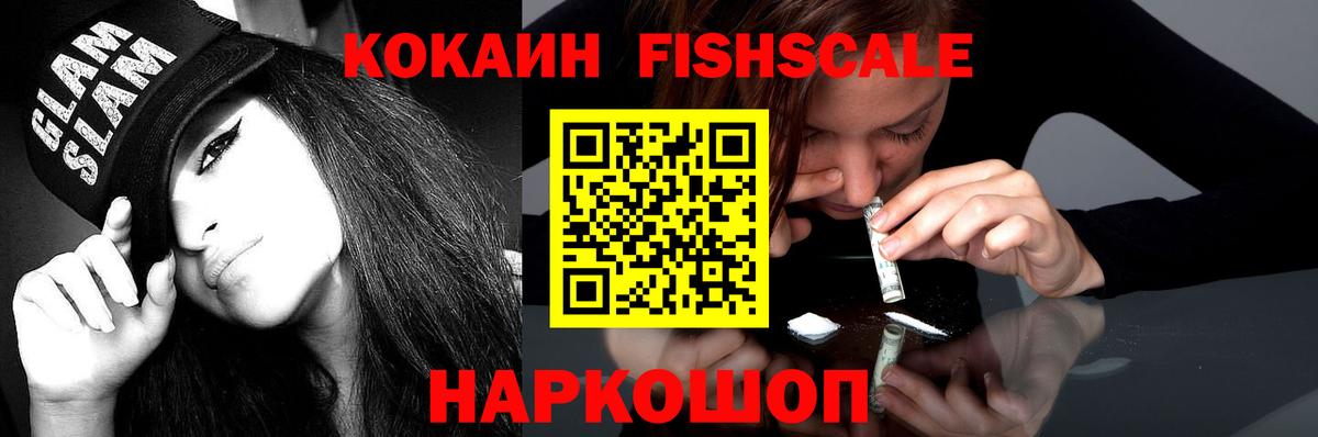 МЕФ кристаллы  ГАШИШ  МЕТАМФЕТАМИН  Губаха  Вход с VPN  Бошки Шишки  Гашиш 