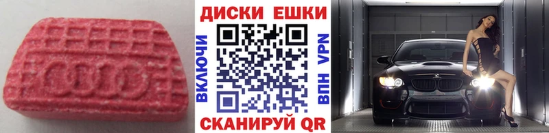 ЭКСТАЗИ бентли  даркнет сайт  Губаха 