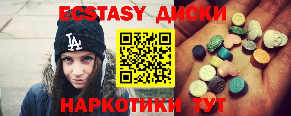 Экстази louis Vuitton  Вход с VPN  Губаха  ЭКСТАЗИ  ЭКСТАЗИ Philipp Plein 
