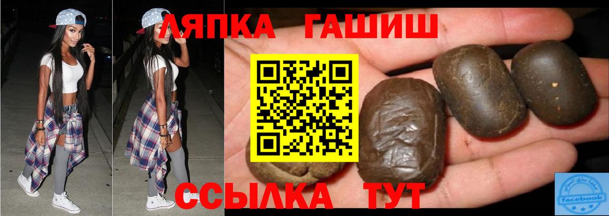 Гашиш  Гашиш 40% ТГК  Вход с VPN  Гашиш индика сатива  Губаха 