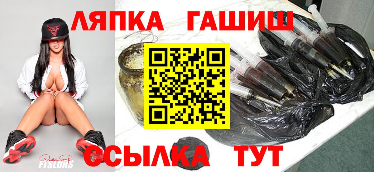 ГАШ Premium Губаха