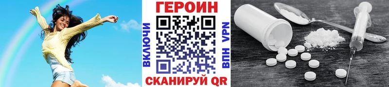Героин герыч  Губаха 