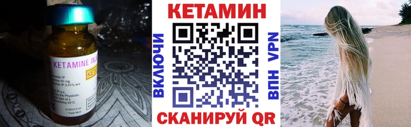 OMG сайт  Губаха  Кетамин ketamine 