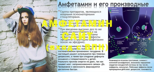 бутират Алзамай