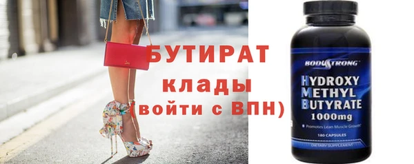 бутират Алзамай