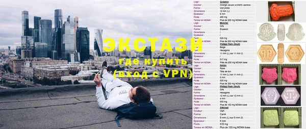 бутират Алзамай