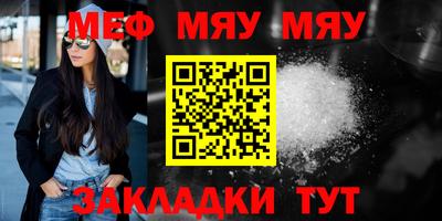 2c-b Мариинск