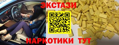 первитин Малоярославец
