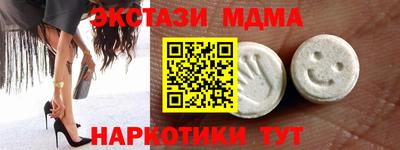 первитин Малоярославец