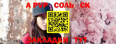 2c-b Мариинск