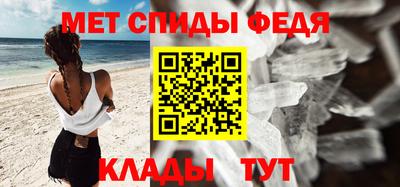 первитин Малоярославец