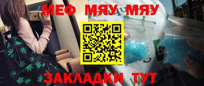 первитин Малоярославец
