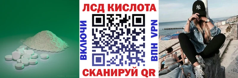 LSD-25 экстази ecstasy Губаха