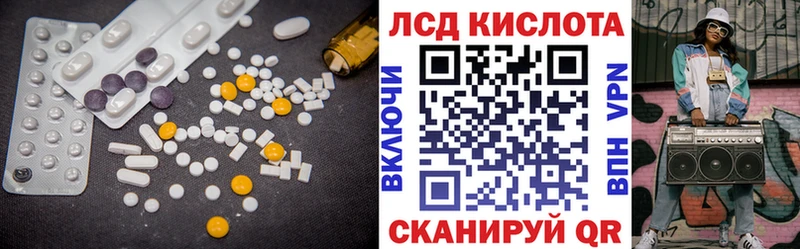 Лсд 25 экстази кислота Губаха