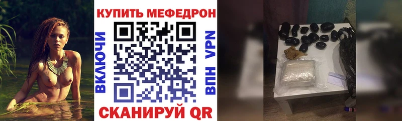 купить  цена  Губаха  Мефедрон mephedrone 