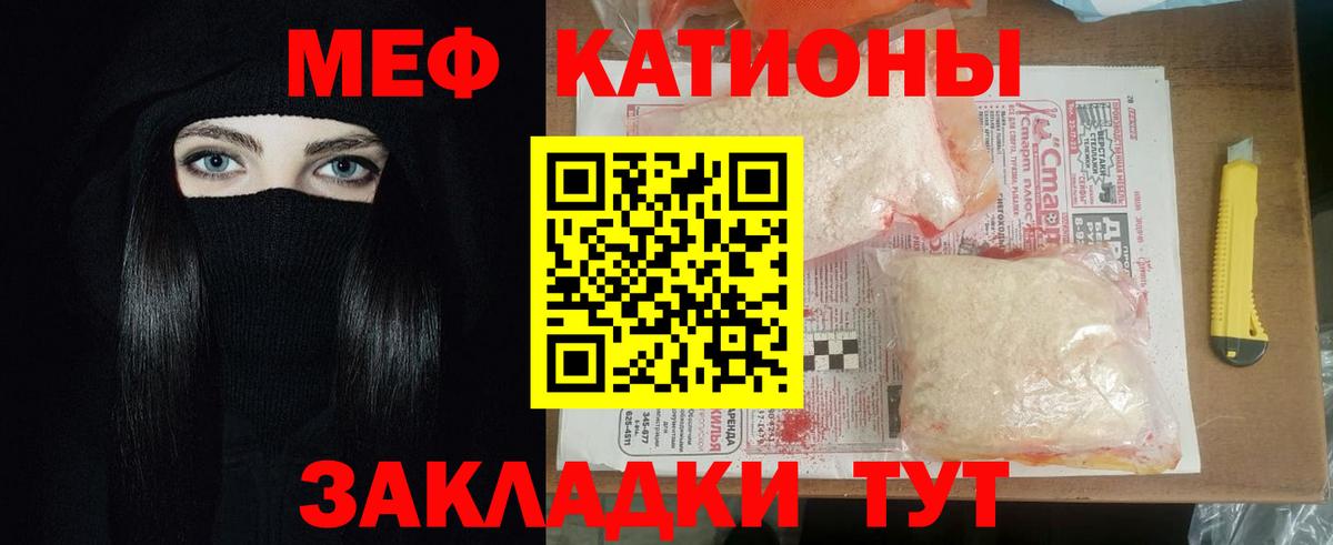 Мефедрон мука  Мефедрон мука  Меф  МЯУ-МЯУ  цена наркотик  Губаха  Вход с VPN 