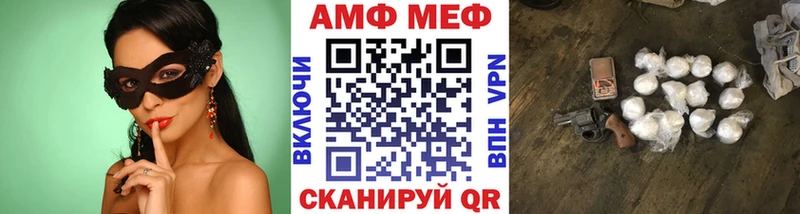 МЕТАМФЕТАМИН мет  Губаха 