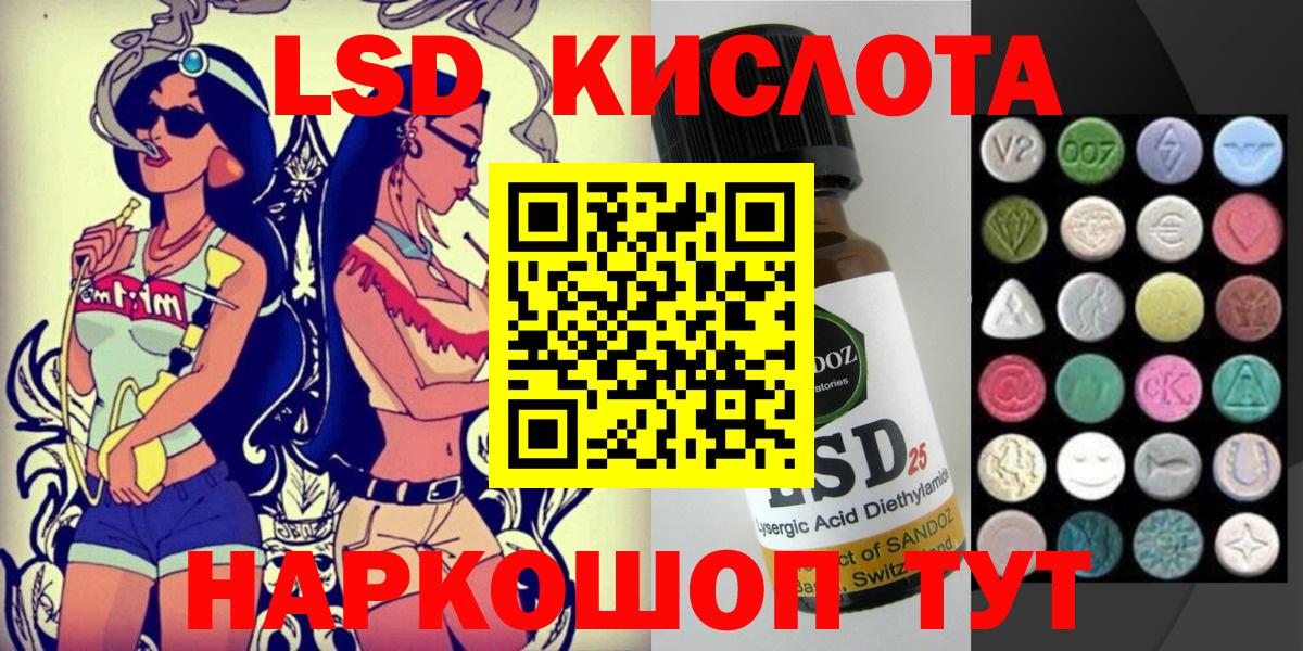 Марки N-bome  Вход с VPN  Губаха  Марки N-bome 1,8мг 