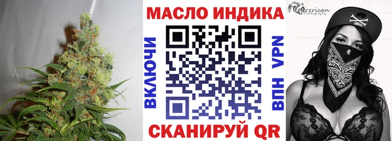 Дистиллят ТГК концентрат  Губаха 