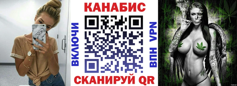 Марихуана Ganja Губаха